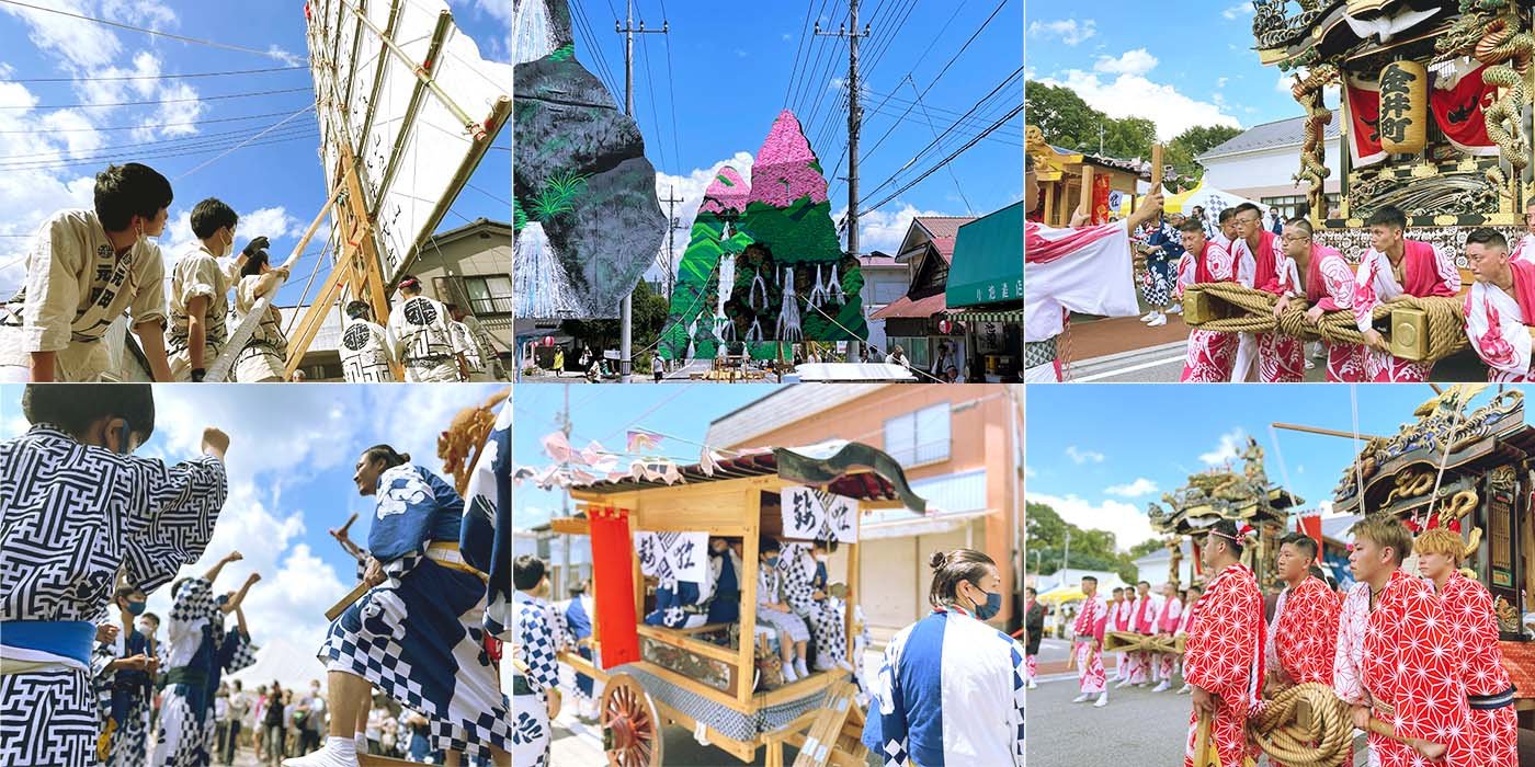 🏛️ 야마아게 회관(야마아게 카이칸)